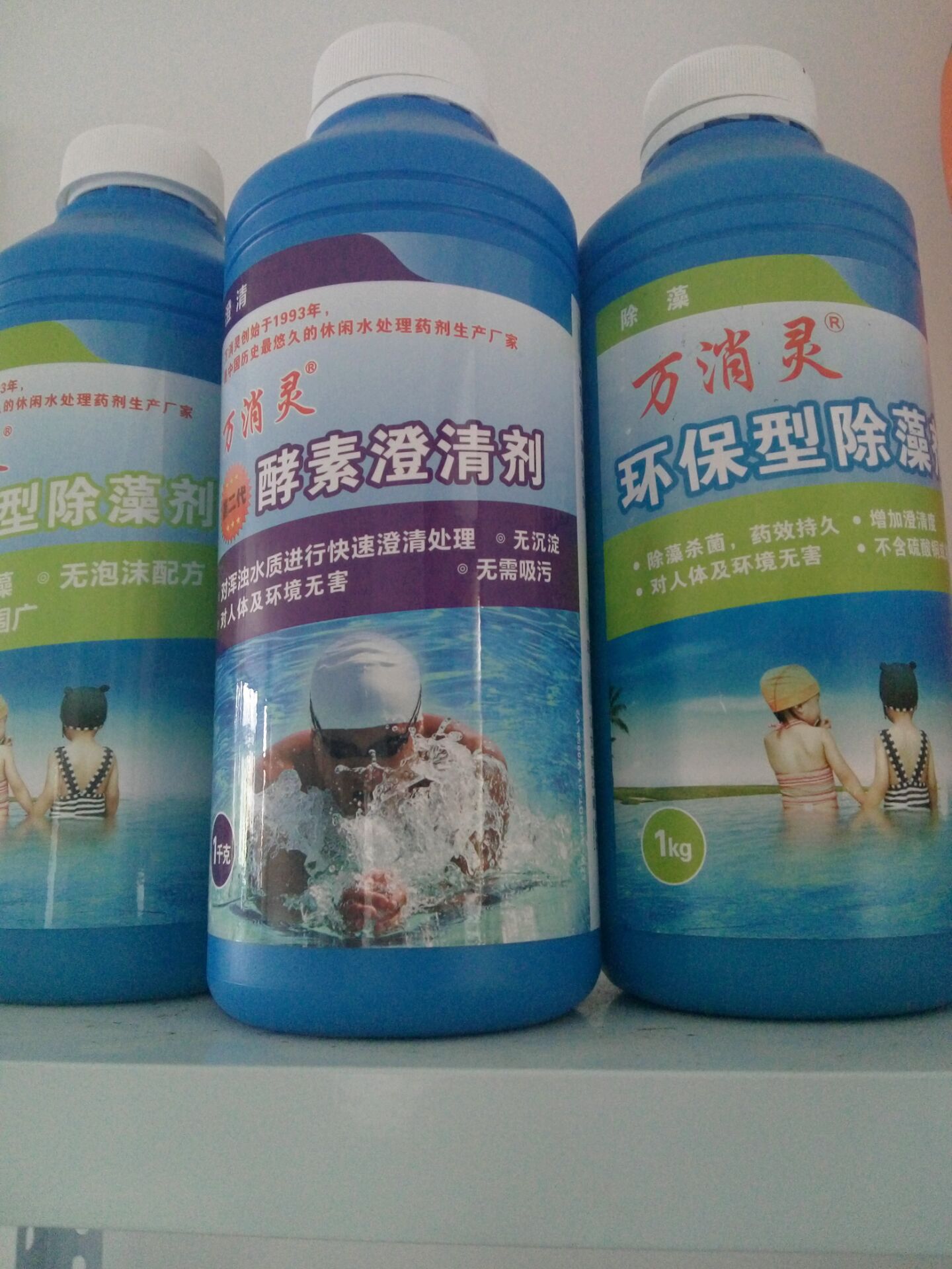 “鄭州億浪水上樂園設(shè)備有限公司"