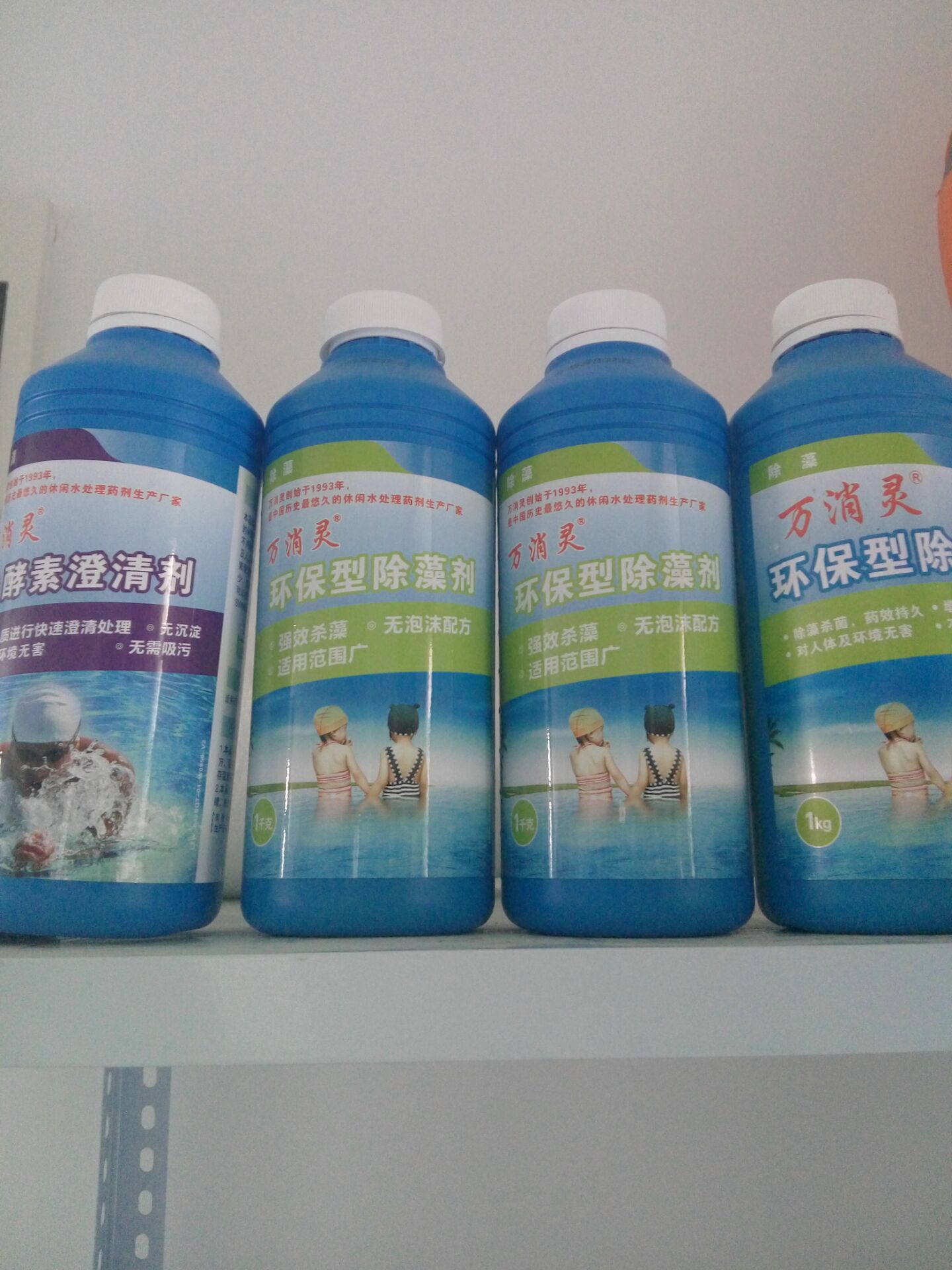 鄭州億浪水上樂(lè)園設(shè)備有限公司